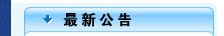&#20339;&#21338;&#23448;&#26041;&#32593;&#39029;&#29256;&#45;&#20339;&#21338;&#65288;&#20013;&#22269;&#65289;